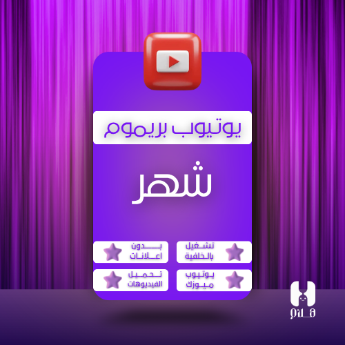 هلام